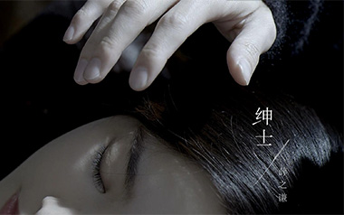 绅士吉他谱_薛之谦_C调原版弹唱谱