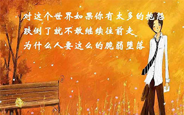 稻香吉他谱_周杰伦_C调简单版弹唱谱