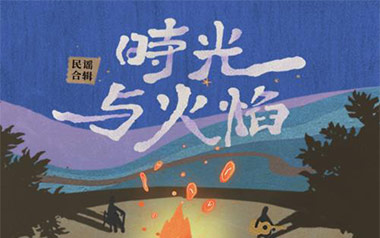 UPUPU吉他谱_小皮皮爱习题_G调原版弹唱谱