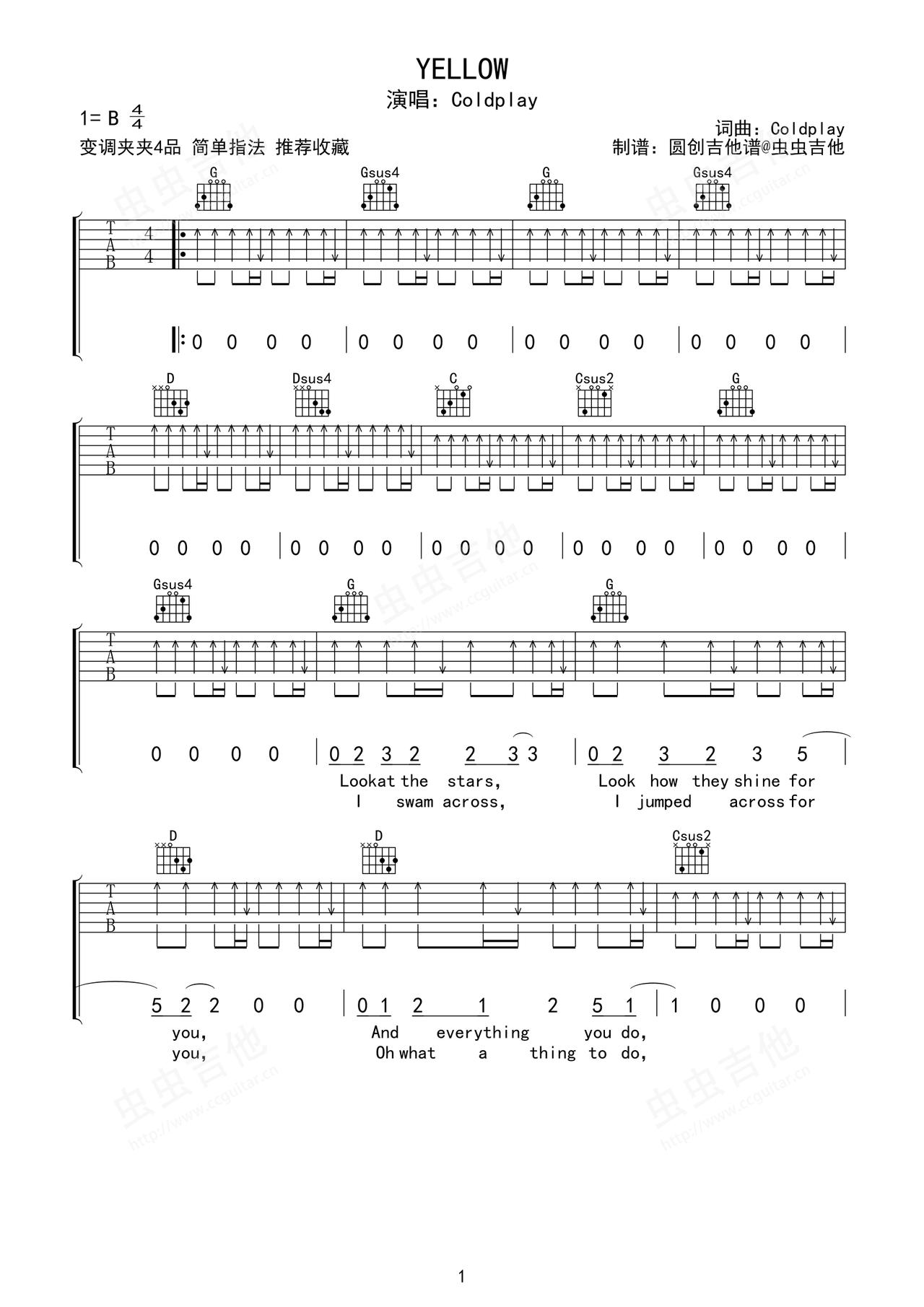 Yellow吉他谱1-Coldplay