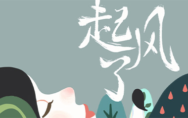 起风了吉他谱_买辣椒也用券_G调原版弹唱谱