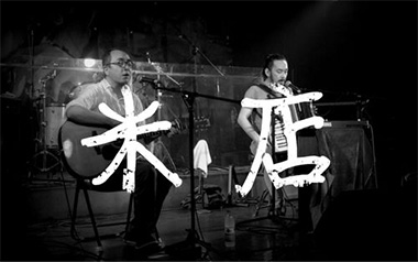 米店吉他谱_张玮玮_G调原版弹唱谱