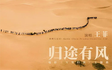 归途有风吉他谱_王菲_G调原版弹唱谱