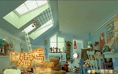 听妈妈的话吉他谱_周杰伦_G调原版弹唱谱