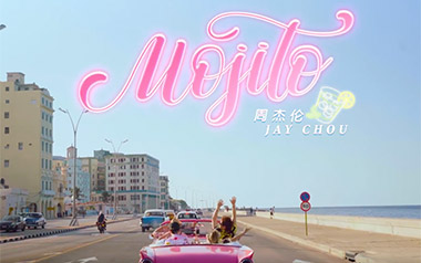 Mojito吉他谱_周杰伦_C调拍弦版弹唱谱