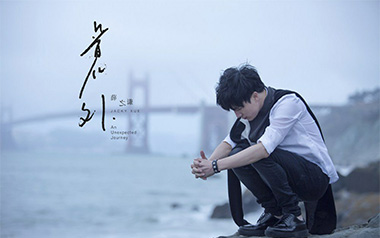 意外吉他谱_薛之谦_C调原版弹唱谱