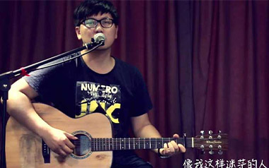 像我这样的人吉他谱_毛不易_C调_小NO师傅弹唱谱