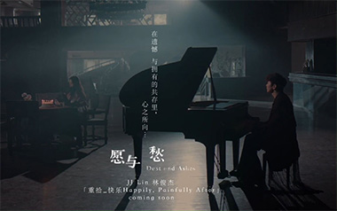 愿与愁吉他谱_林俊杰_G调原版弹唱谱