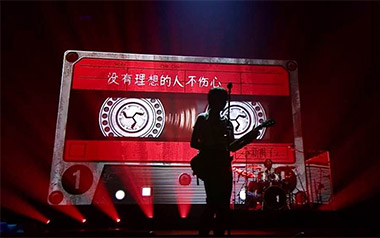 没有理想的人不伤心吉他谱_新裤子乐队_C调扫弦版弹唱谱