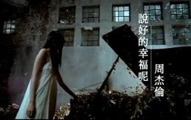 说好的幸福呢吉他谱_周杰伦_C调原版弹唱谱