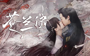 诀爱吉他谱_詹雯婷_C调原版弹唱谱