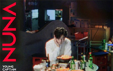 NUNA吉他谱_队长_G调扫弦版弹唱谱