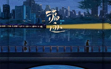 循迹吉他谱_王子健_C调原版弹唱谱