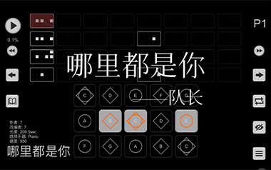 哪里都是你2.0吉他谱_队长_C调原版弹唱谱