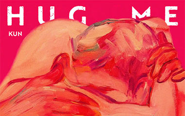 Hug Me吉他谱_蔡徐坤_C调简单版弹唱谱