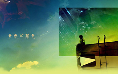 青春的颜色吉他谱_曾子岚_C调简单版弹唱谱