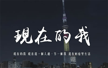 现在的我吉他谱_刘大壮_C调原版弹唱谱