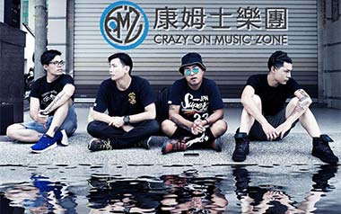 你要如何我们就如何吉他谱_康姆士COM'Z_G调弹唱谱