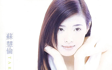 被动吉他谱_伍佰/苏慧伦_C调简单版弹唱谱