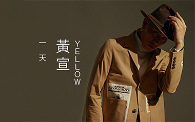 怪天气吉他谱_YELLOW黄宣/9M88_G调原版