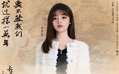 要不然我们就这样一万年吉他谱_黄霄云_G调原版弹唱谱