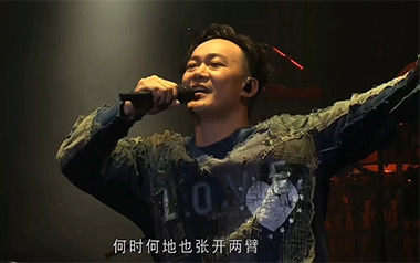 你给我听好吉他谱_陈奕迅_C调简单版