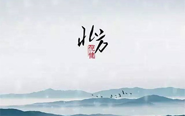 北方吉他谱_倪健_G调指法原版弹唱谱