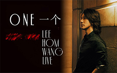 one一个吉他谱_王力宏_G调指法原版弹唱谱