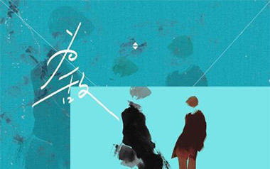 为敌吉他谱_旺仔小乔_C调原版弹唱谱