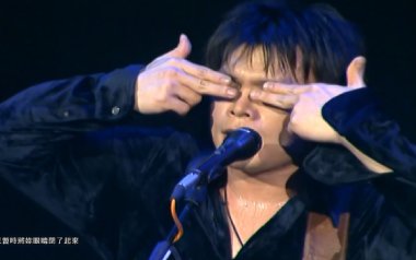 Last Dance吉他谱_伍佰_G调指法扫弦版