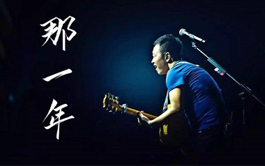 那一年吉他谱_许巍_D调双吉他原版弹唱谱