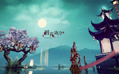 烟花易冷吉他谱_周杰伦_C调指法原版弹唱谱