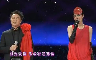 因为爱情吉他谱_王菲/陈奕迅_F调原版弹唱谱