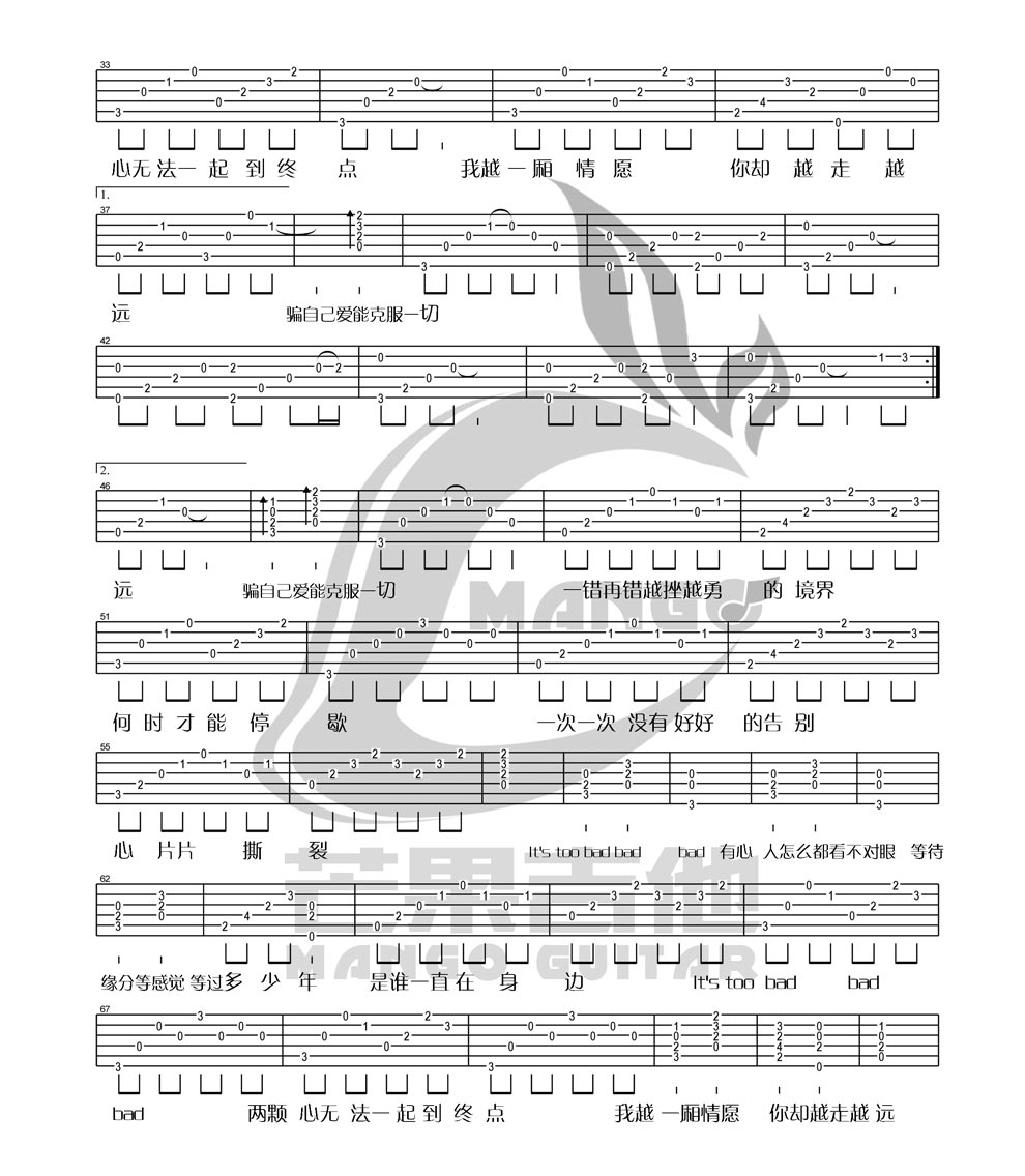Too-Bad吉他谱2-林俊杰