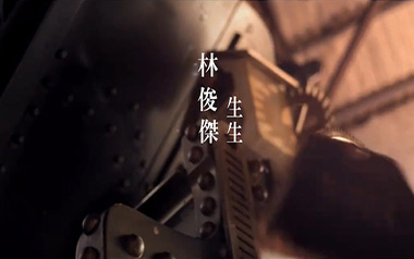 生生吉他谱_林俊杰_C调指法原版弹唱谱