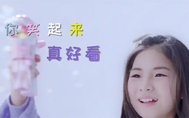 你笑起来真好看吉他谱_李昕融/樊桐舟/李凯稠_C调简单版六线谱