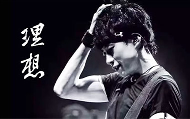 理想吉他谱_赵雷_G调指法原版弹唱谱