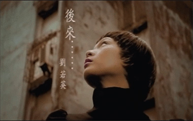 后来吉他谱_刘若英_G调指法男生版弹唱谱