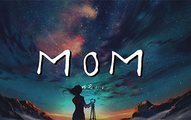 MOM吉他谱_蜡笔小心_G调指法拍弦版