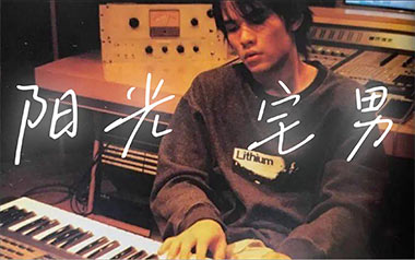 阳光宅男吉他谱_周杰伦_C调指法扫弦版弹唱谱