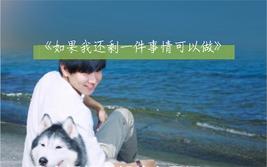 如果我还剩一件事情可以做吉他谱_林俊杰_G调