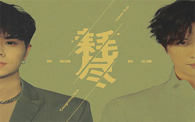 耗尽吉他谱_薛之谦_C调指法原版弹唱谱