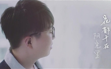 平凡的一天吉他谱_毛不易_C调原版弹唱谱