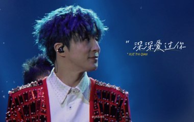 深深爱过你吉他谱_薛之谦_C调原版弹唱谱