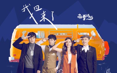 我回来了吉他谱_南拳妈妈_G调原版弹唱谱