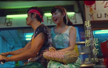 哪里都是你吉他谱_周杰伦_C调原版弹唱谱