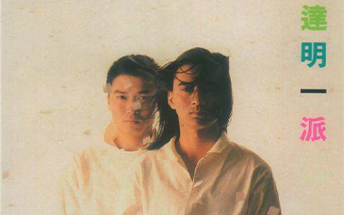 四季歌吉他谱_达明一派/麦子杰_G调原版