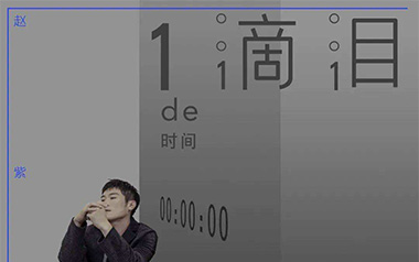 一滴泪的时间吉他谱_赵紫骅_C调指法