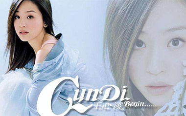 第一次爱的人吉他谱_王心凌_C调原版弹唱谱