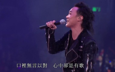 忘记歌词吉他谱_陈奕迅_G调指法原版弹唱谱